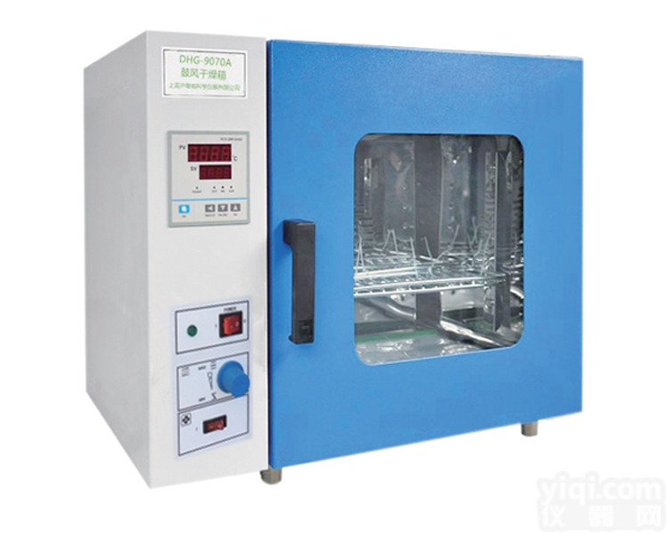 DHG-907鼓风<em>干燥箱</em> 一恒微电脑<em>干燥箱</em>