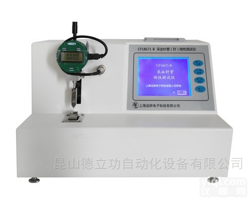CF18671-B  <em>采血</em>针管（针）刚性测试仪