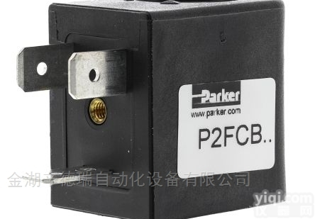 P2FCB457  <em>派克</em>parker<em>电磁阀</em><em>线圈</em>P2F系列