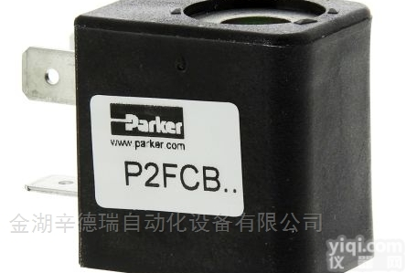 P2FCB449  <em>派克</em>parker<em>电磁阀</em><em>线圈</em>P2F系列