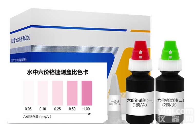 <em>面制品</em>中铝<em>速测</em>盒（膨松剂检测）