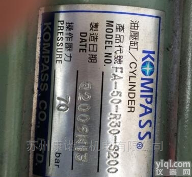 AF1025-CA2  现货库存<em>台湾</em>康百世KOMPASS<em>冷却器</em>