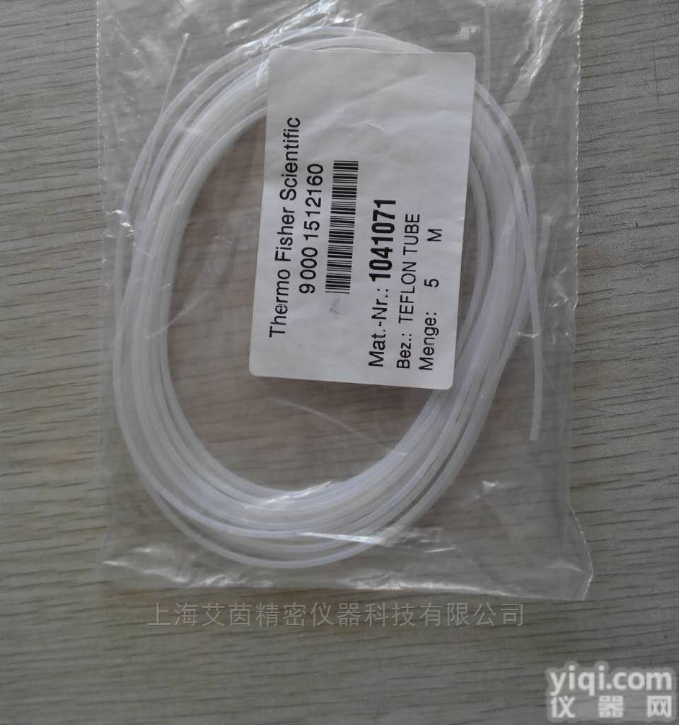 1041071  <em>美国</em>赛默飞<em>质谱仪</em>（iCAPQ）1041071