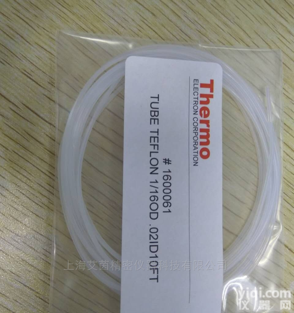 1600061  <em>美国</em>赛默飞<em>质谱仪</em>（iCAPQ）1600061