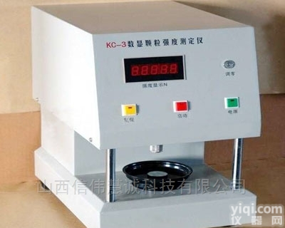 KC-3  智能<em>活性炭</em>颗粒<em>强度</em><em>测定仪</em>