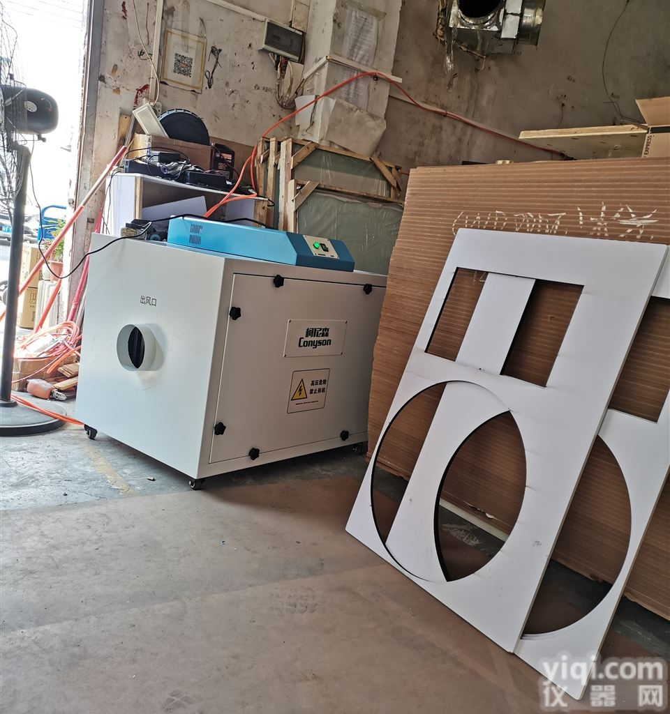<em>激光切割</em>产生的异味<em>烟尘</em>处理废气净化排烟机