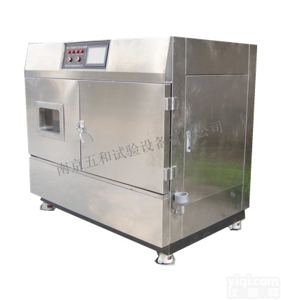 SUN-UV  <em>光伏</em>紫外光老化试验箱太阳能<em>电池板</em>试验