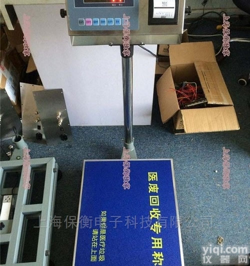<em>无线网络</em>  广州200<em>公斤</em>YL废物信息计数秤