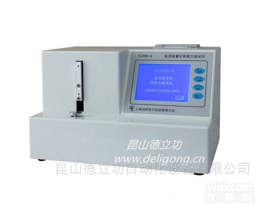 YC2006-A  <em>医用</em>留置针<em>针头</em>刺穿力试验仪