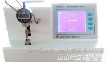 YG2006-A  医用<em>留置</em>针刚性<em>测试仪</em>