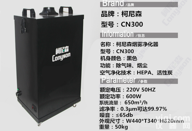 <em>激光雕刻</em>亚克力除烟味<em>净化器</em>哪个品Pai口碑好