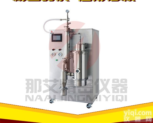NAI-GZJ-D  <em>广东</em>深圳实验型低温<em>喷雾</em>干燥机<em>生产厂家</em>