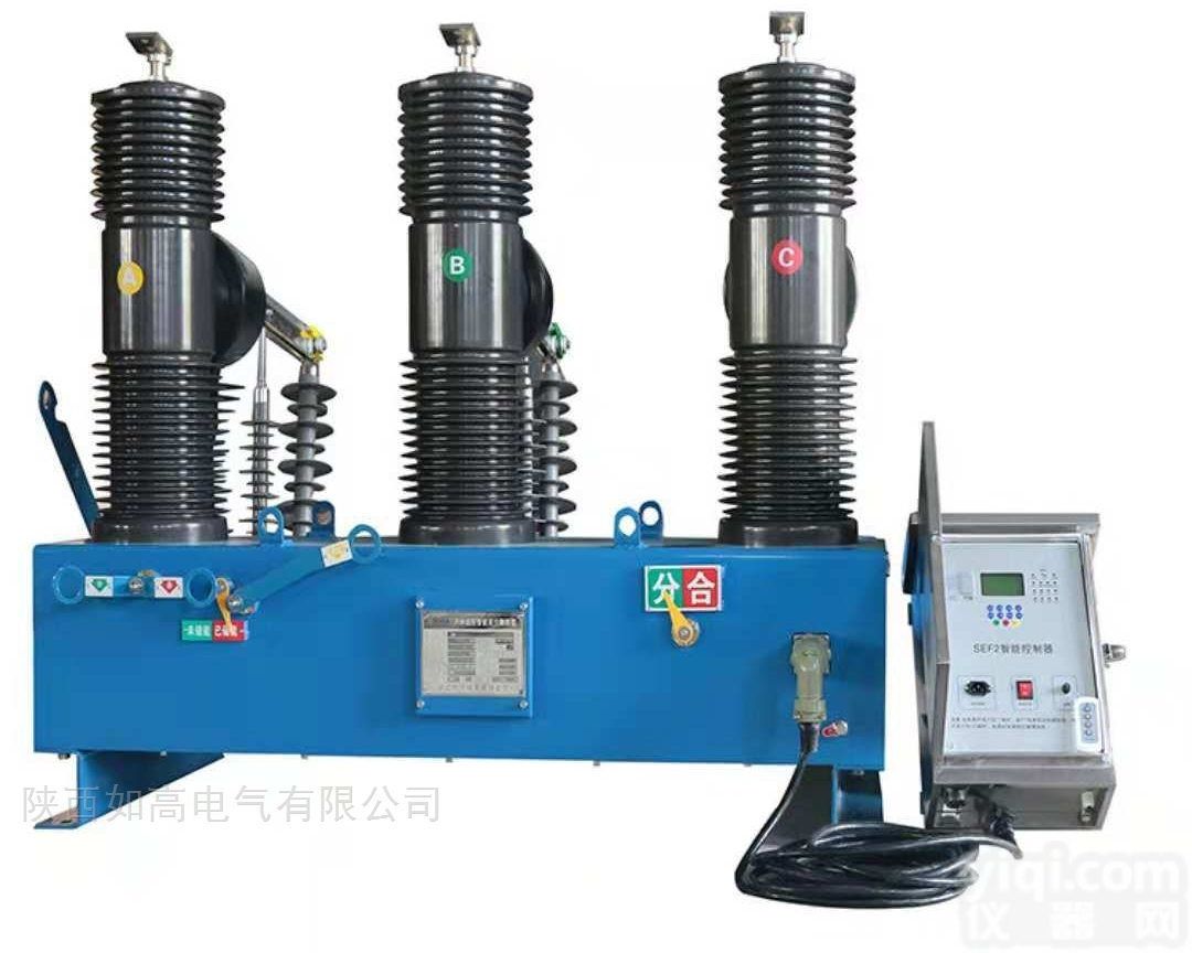 ZW32-40.5  35KV<em>小型化</em>真空智能<em>断路器</em>ZW32-40.5