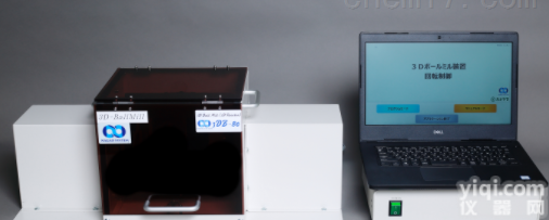 3DB-80PC  <em>日本</em>Nagao<em>分体式</em>小型3D球磨机PC操作模型