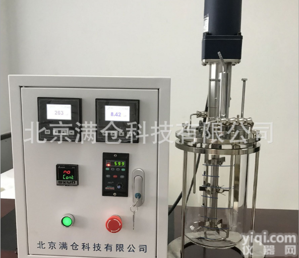 MC-ADF-5L  <em>玻璃</em><em>发酵罐</em>  简易型 小型发酵灌