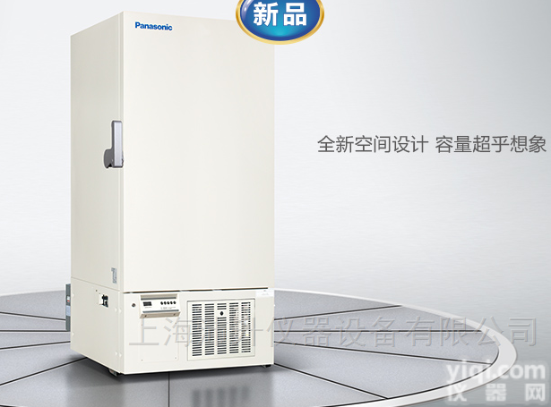 MDF-682  <em>松下</em>普和希-50℃～-86℃<em>医用</em>超低温冰箱