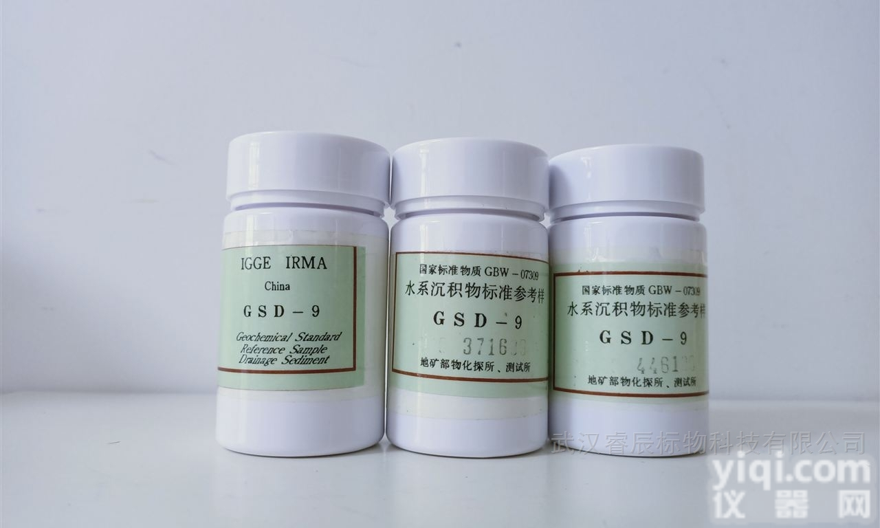 GBW07463  <em>湖泊</em><em>沉积物</em>中磷形态标准物质 环境化学