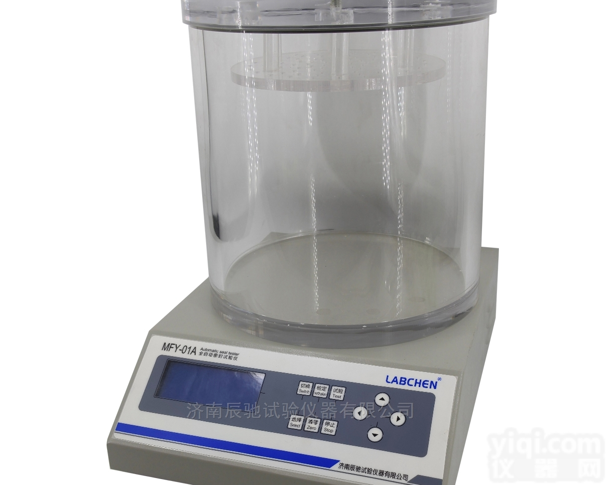 MFY-01A  <em>乳制品</em>瓶<em>封口膜</em><em>密封性</em>测试仪