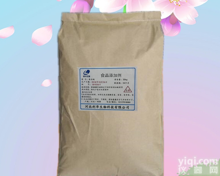 <em>食品级</em>  魔芋粉<em>生产厂家</em> 魔芋豆腐 魔芋爽专用