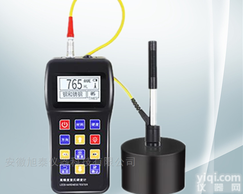 JH180<em>便携式</em><em>里氏硬度</em>计