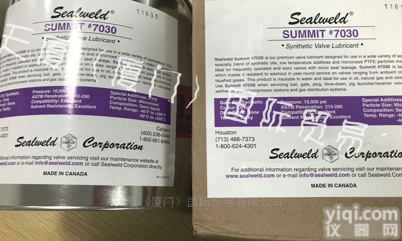 17306024732  <em>加拿大</em>SEALWELD西维尔7030低温<em>润滑脂</em>