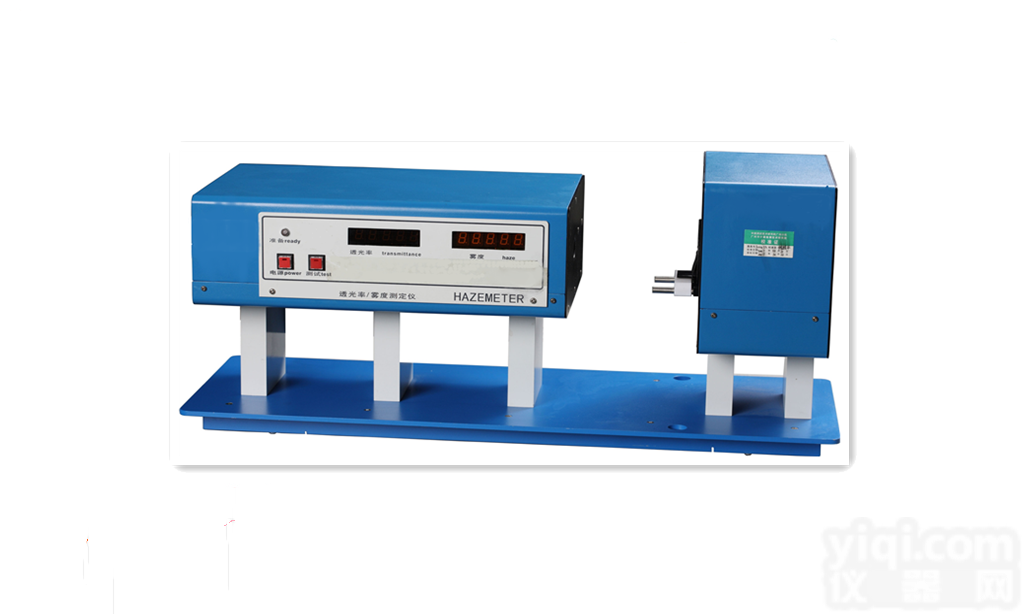 <em>WGT</em>-S  广州首诺<em>WGT</em>-S型<em>透光率</em>雾度<em>测定仪</em>