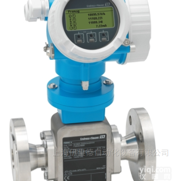 Proline Promag H 200  德国E+H<em>恩德斯</em><em>豪斯</em>电磁流量计伊<em>里德</em>代理