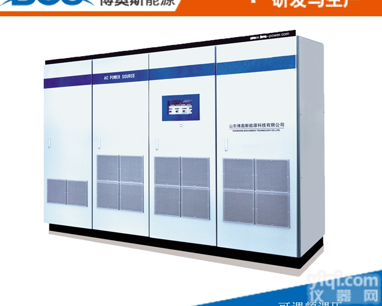 AC60-33150  博奥斯厂家直销交流<em>变频</em><em>电源</em>大<em>功率</em><em>变频</em>