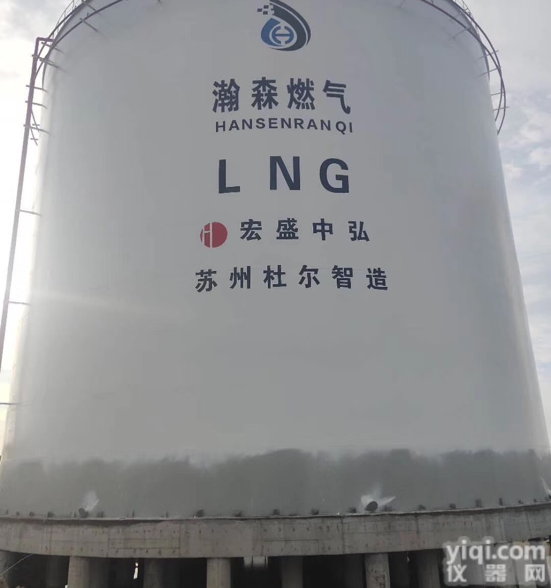 <em>定制</em>  20000立方<em>LNG</em>常压<em>储罐</em>