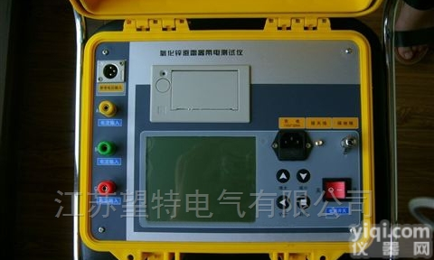 手持式氧化锌<em>避雷器</em>测试<em>价格</em>实惠