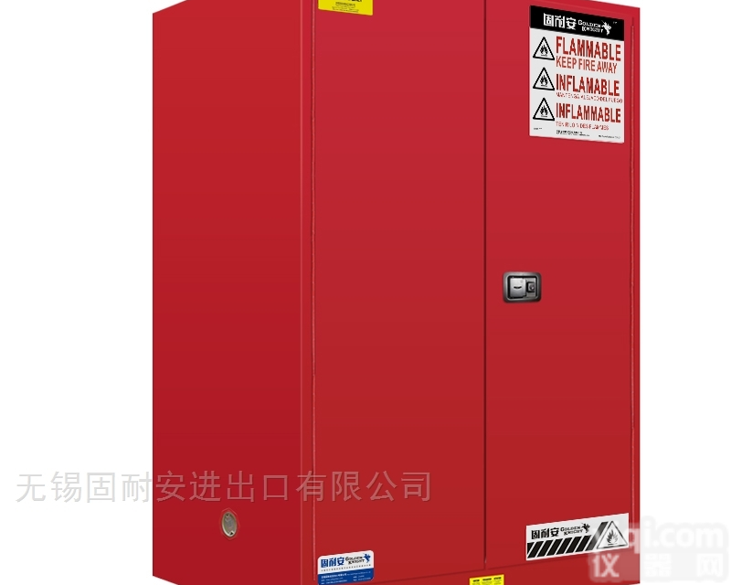 gna  90加仑可燃<em>化学品</em>防爆柜<em>安全柜</em>