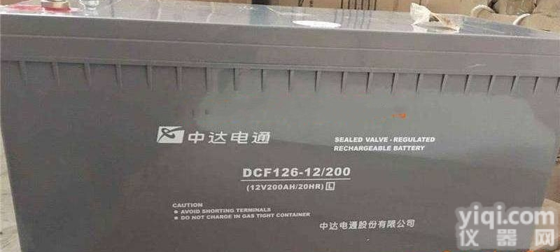 <em>中达</em>通200AH-12V<em>蓄电池</em>产品详细说明