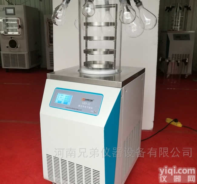 <em>LGJ</em>-18多歧管<em>冷冻干燥</em>机 <em>LGJ</em>-18科研<em>冷冻干燥</em>机价格