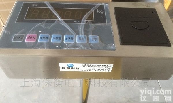 <em>非标</em>定制  100公斤YL<em>电子秤</em>刷卡<em>称重</em>