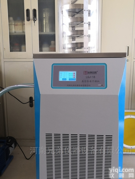 <em>郑州</em>冷冻干燥机价格，LGJ-18<em>普通型</em>真空冷冻干燥机