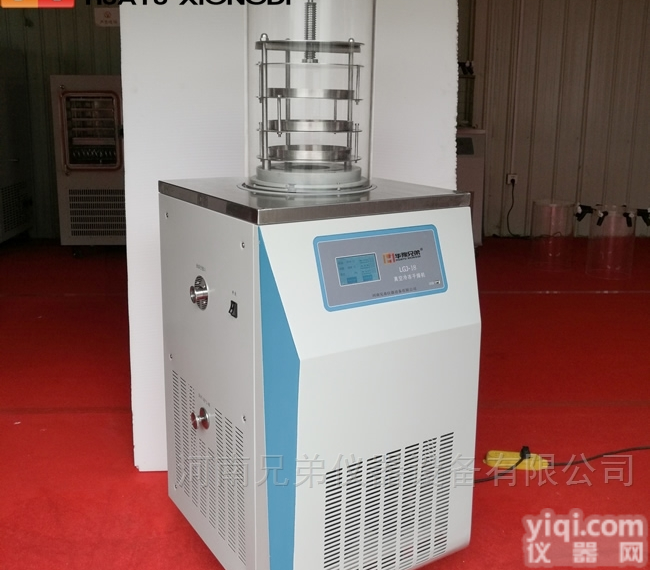 冻干粉针<em>冻干机</em>LGJ-18-<em>小型</em><em>实验</em>室压盖冷冻干燥机