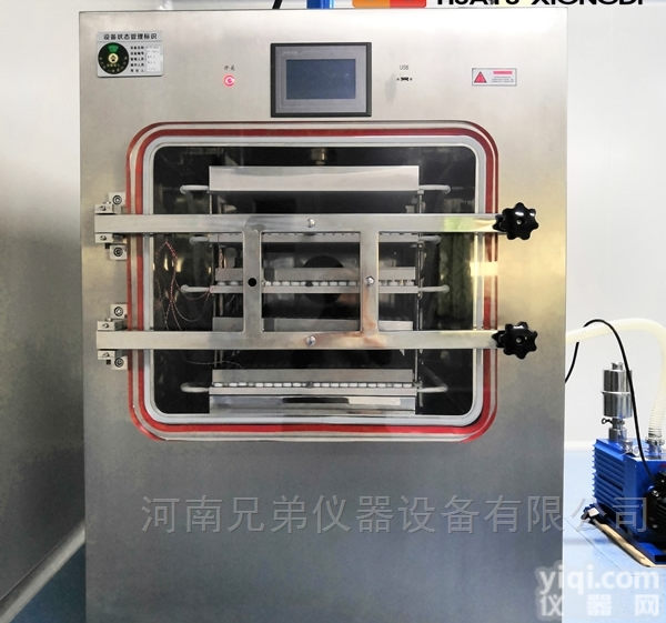 LGJ-100F硅油型<em>压盖</em><em>冻干机</em> 中试<em>压盖</em>真空冷冻干燥机