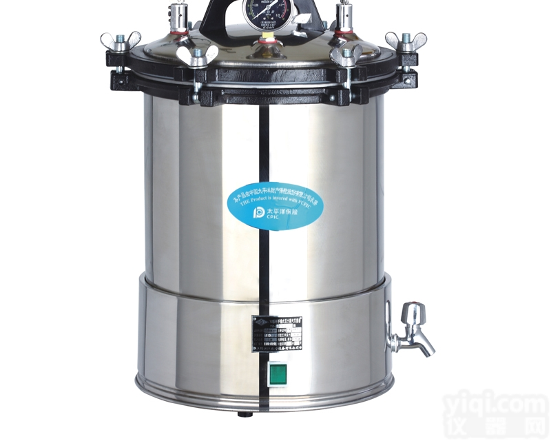 18L<em>灭菌锅</em>YX-18LD<em>手提式</em>压力蒸汽灭菌器