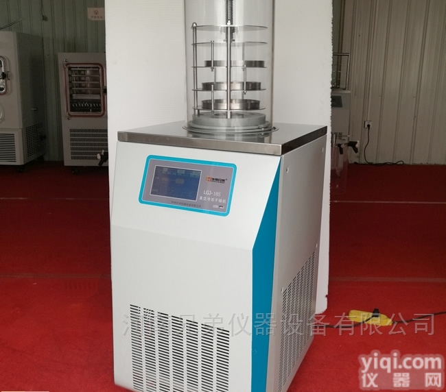 化妆品冷冻<em>干燥机</em>,LGJ-18S压盖<em>电加热</em>冷冻<em>干燥机</em>