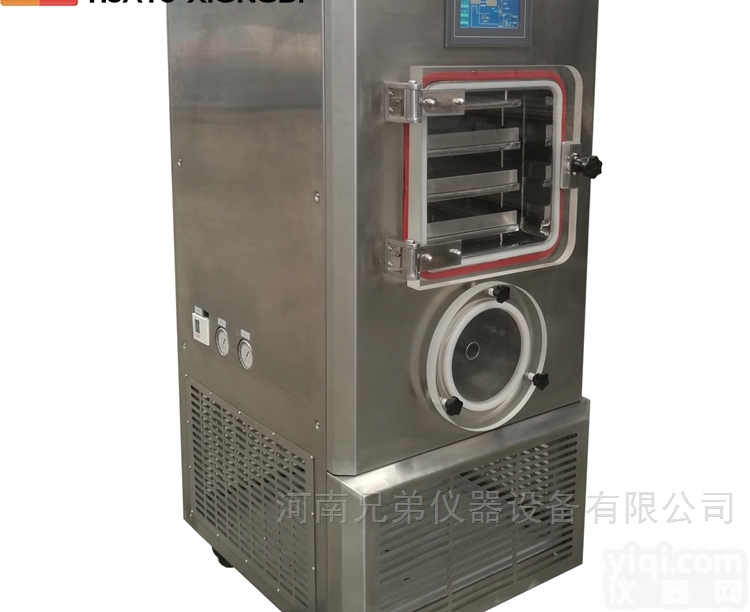 生物制品<em>冻干机</em>，LGJ-20F<em>硅油</em>型生物制品<em>冻干机</em>