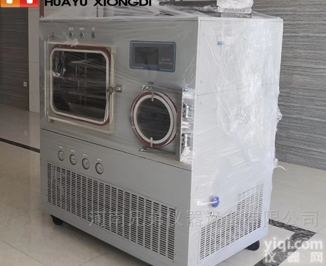 <em>中试</em>生物压盖<em>冻干机</em> LGJ-50F<em>硅油</em>型真空冷冻干燥机