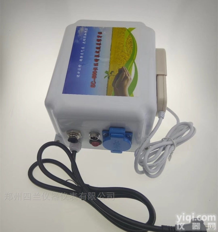 小型家用<em>水稻种子</em><em>催芽</em>器