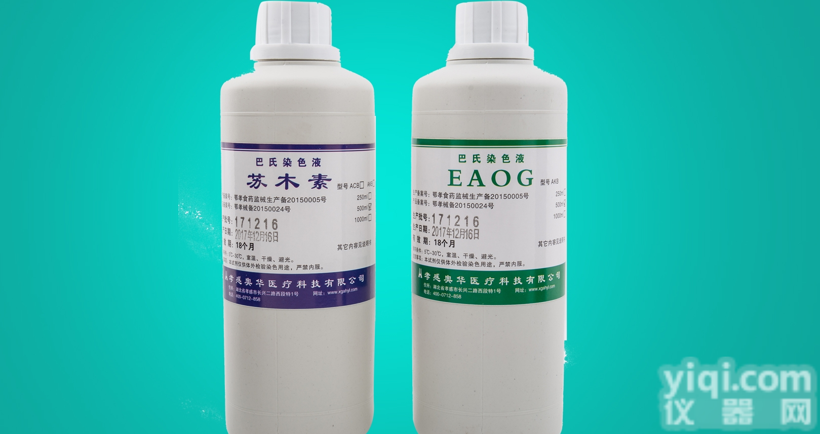 AKB  <em>病理科耗材</em>巴氏染色液