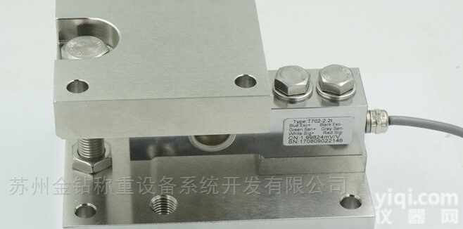 <em>配料秤</em>高精度<em>称重</em>模块