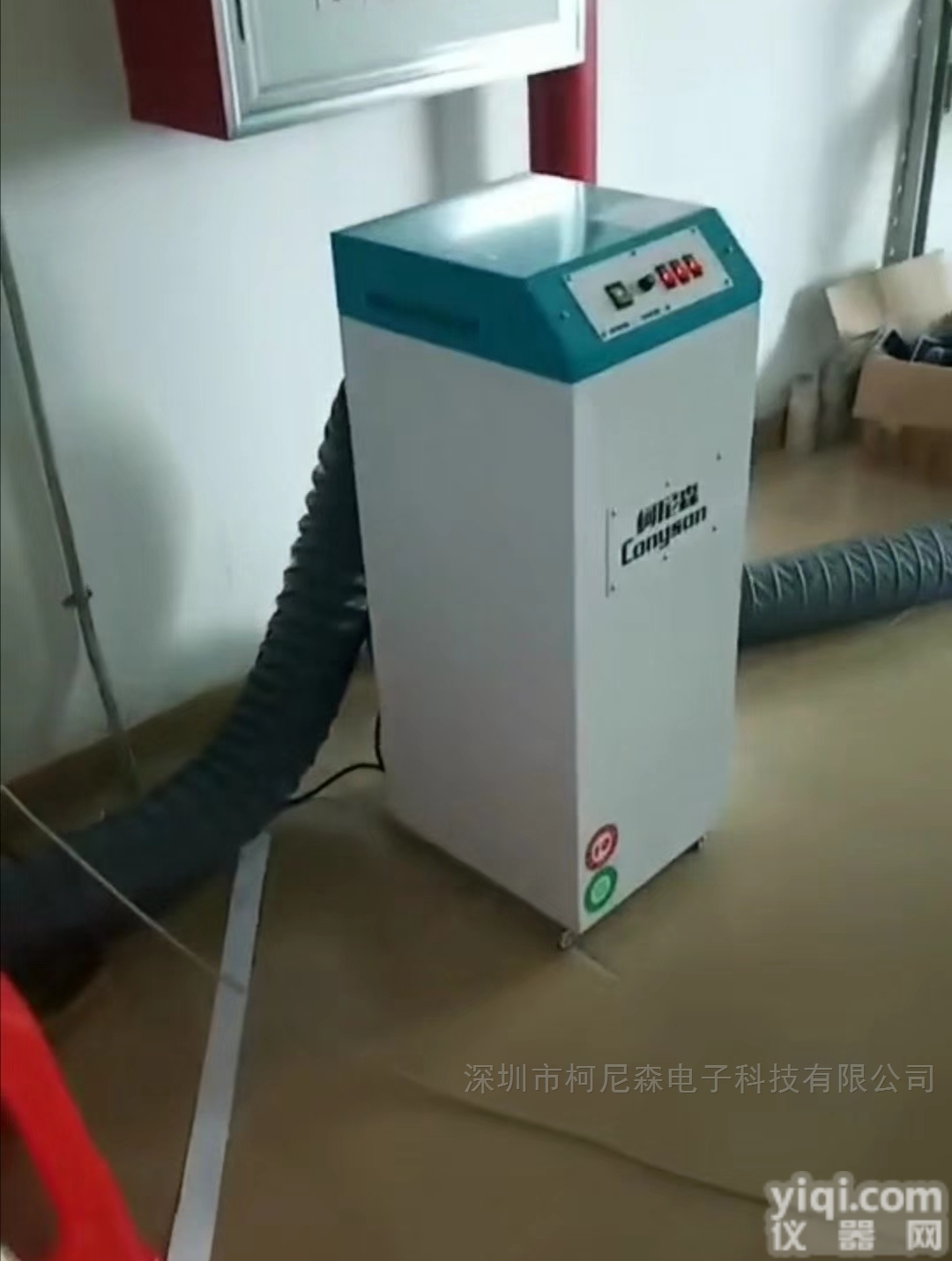 激光<em>粉尘</em><em>烟尘</em>吸烟雾处理<em>过滤设备</em>