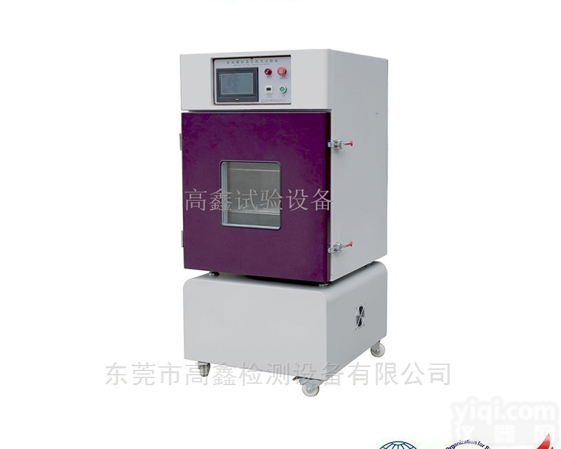 GX-3020-ZC  高鑫电池低气压模拟试验箱