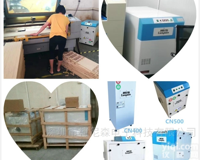 激光<em>打标</em>机<em>除尘</em>吸尘过滤净化装置