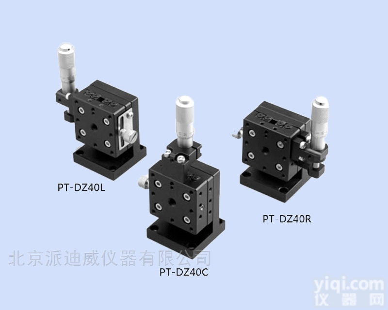 PT-DZ40/DZ40R/DZ40C  PDV PT-DZ40 Z轴<em>位移</em>台 <em>线性</em>平台 微分头