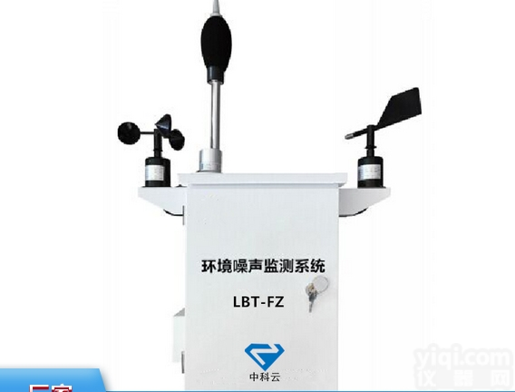 大气<em>环境监测</em>仪<em>网格</em>化<em>室外</em>大气监测管理系统