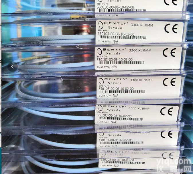 3300 XL系列<em>本特利</em>传感器<em>电缆</em>